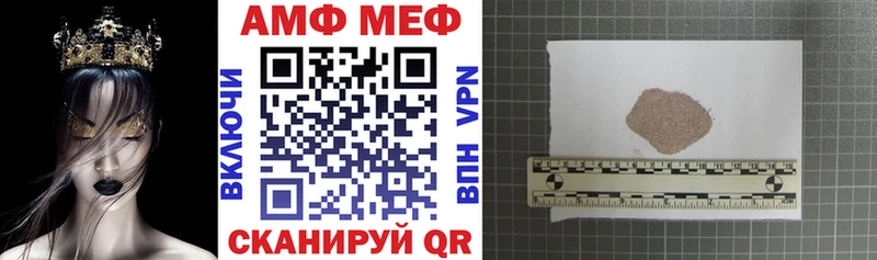 hydra ONION  нарко площадка Telegram  Amphetamine VHQ  Чадан 