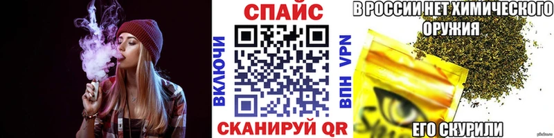 Бутират вода  Чадан 