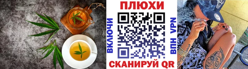 Еда ТГК марихуана  хочу наркоту  Чадан 