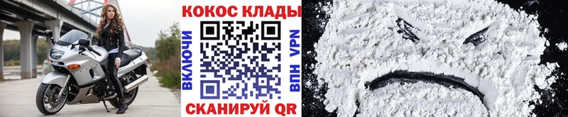 COCAIN 99%  Чадан 