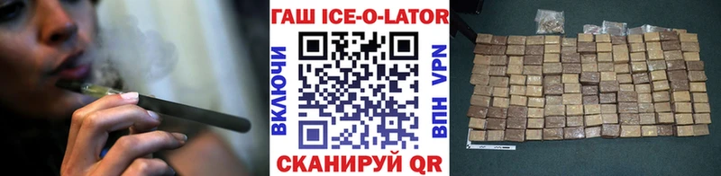 Гашиш гашик  Чадан 