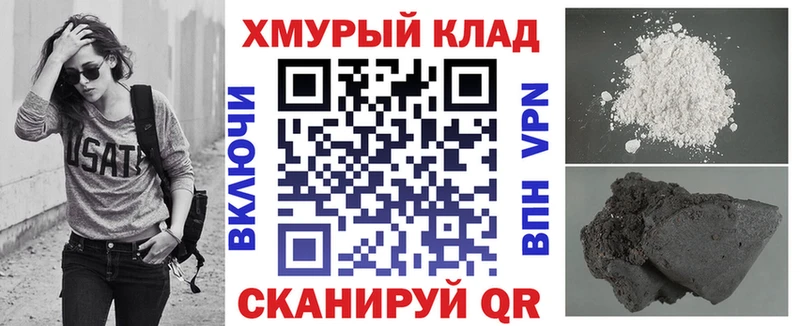 МЕГА онион  закладки  Чадан  Героин герыч 