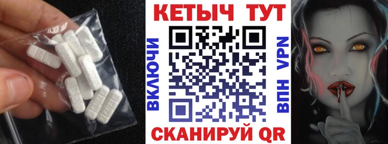 Кетамин ketamine  omg зеркало  Чадан 