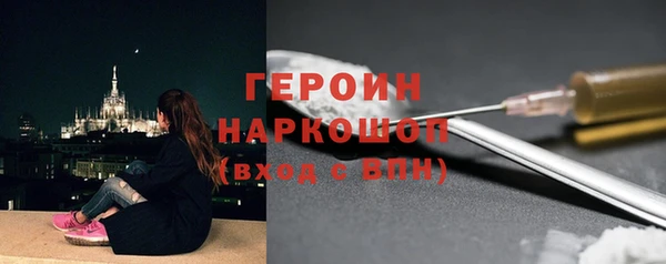 молекула духа Переславль-Залесский