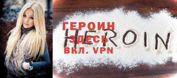 тгк Пестово