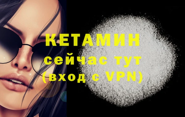 тгк Пестово