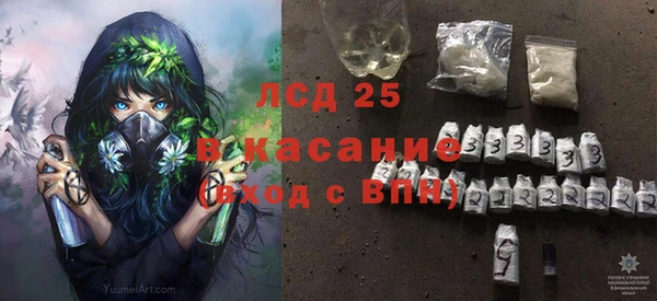 молекула духа Переславль-Залесский