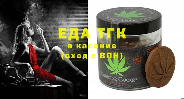 дистиллят марихуана Алзамай