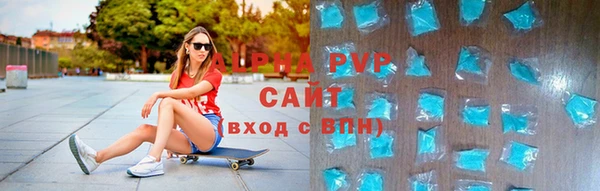 дистиллят марихуана Алзамай