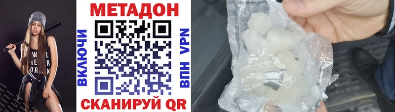 дарк нет клад  ссылка на мегу зеркало  Чадан  Метадон кристалл 