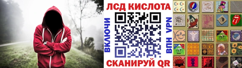 Марки 25I-NBOMe 1500мкг  магазин    Чадан 