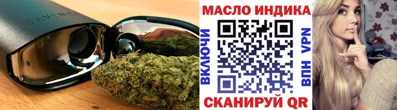 ТГК THC oil  цена   Чадан 